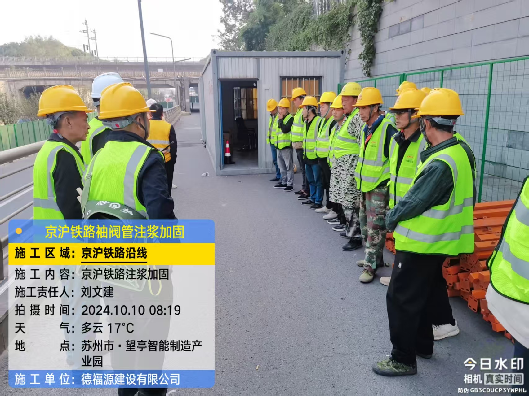 红桥哪种地面沉降加固方法最有效?