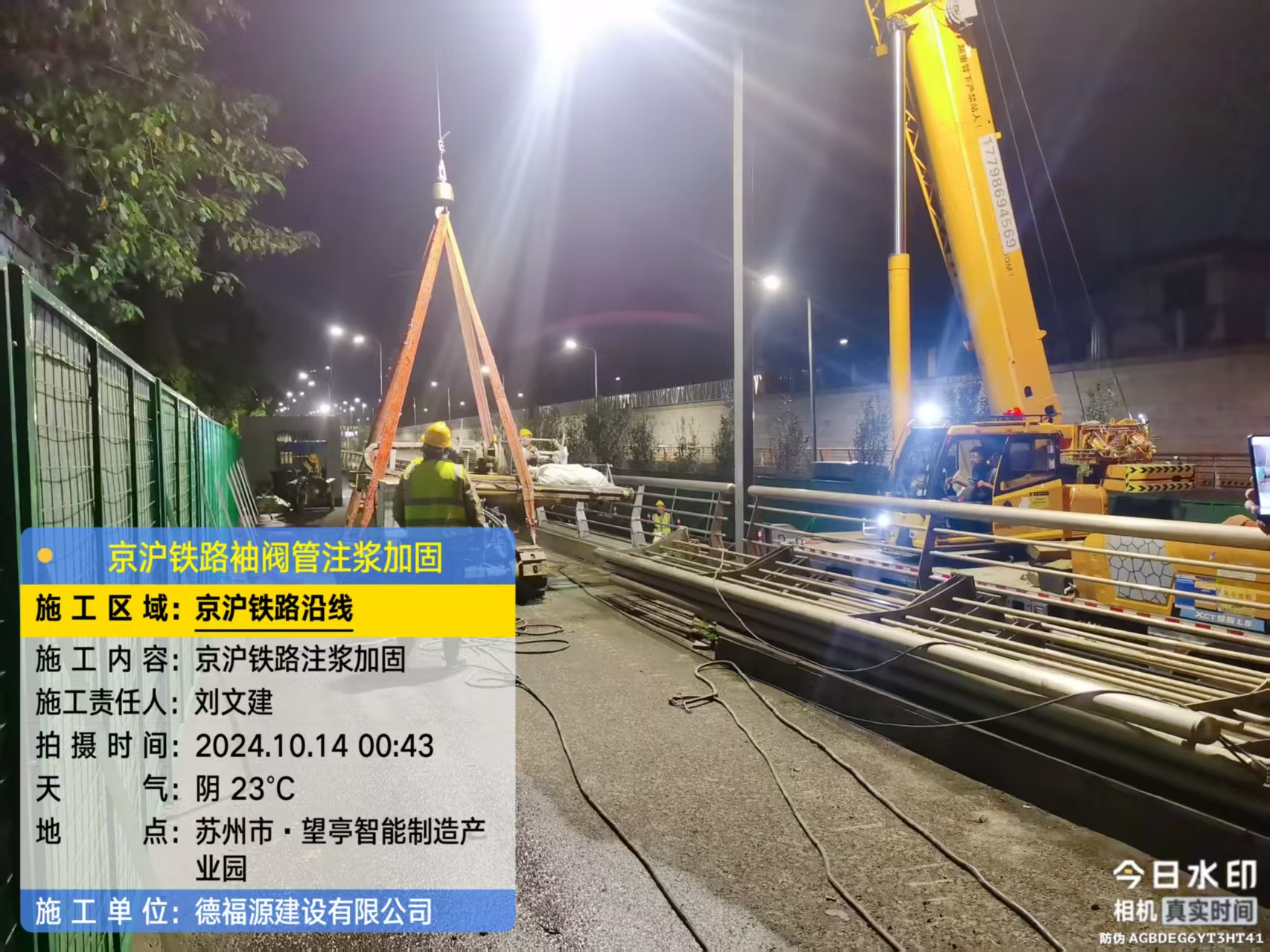 红桥厂房地面沉降加固办法